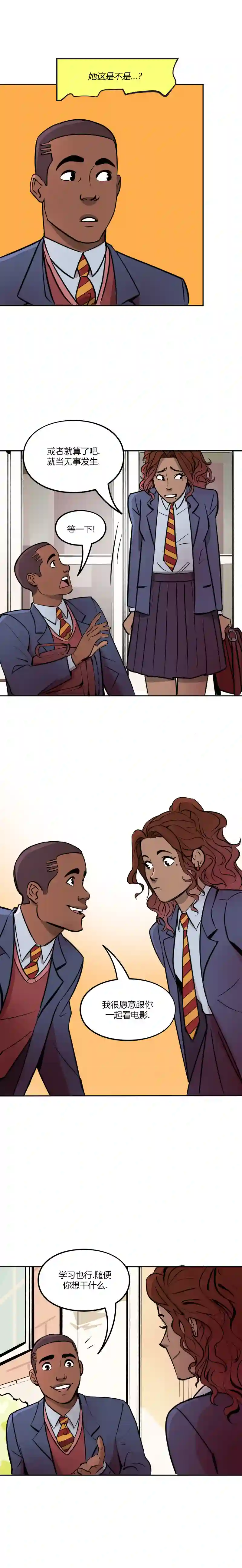 蝙蝠侠：韦恩家族的冒险第08话