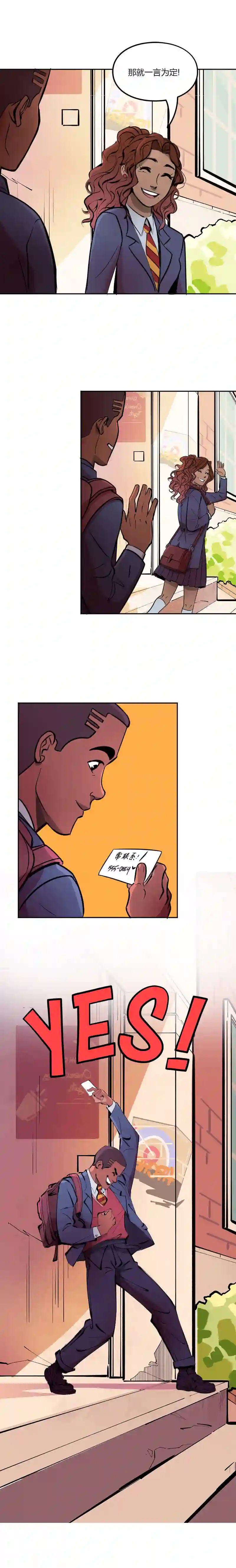 蝙蝠侠：韦恩家族的冒险第08话