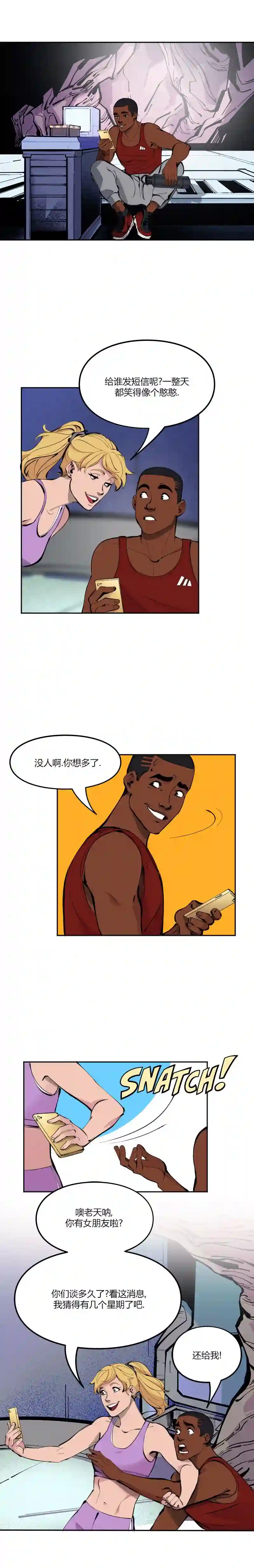 蝙蝠侠：韦恩家族的冒险第09话