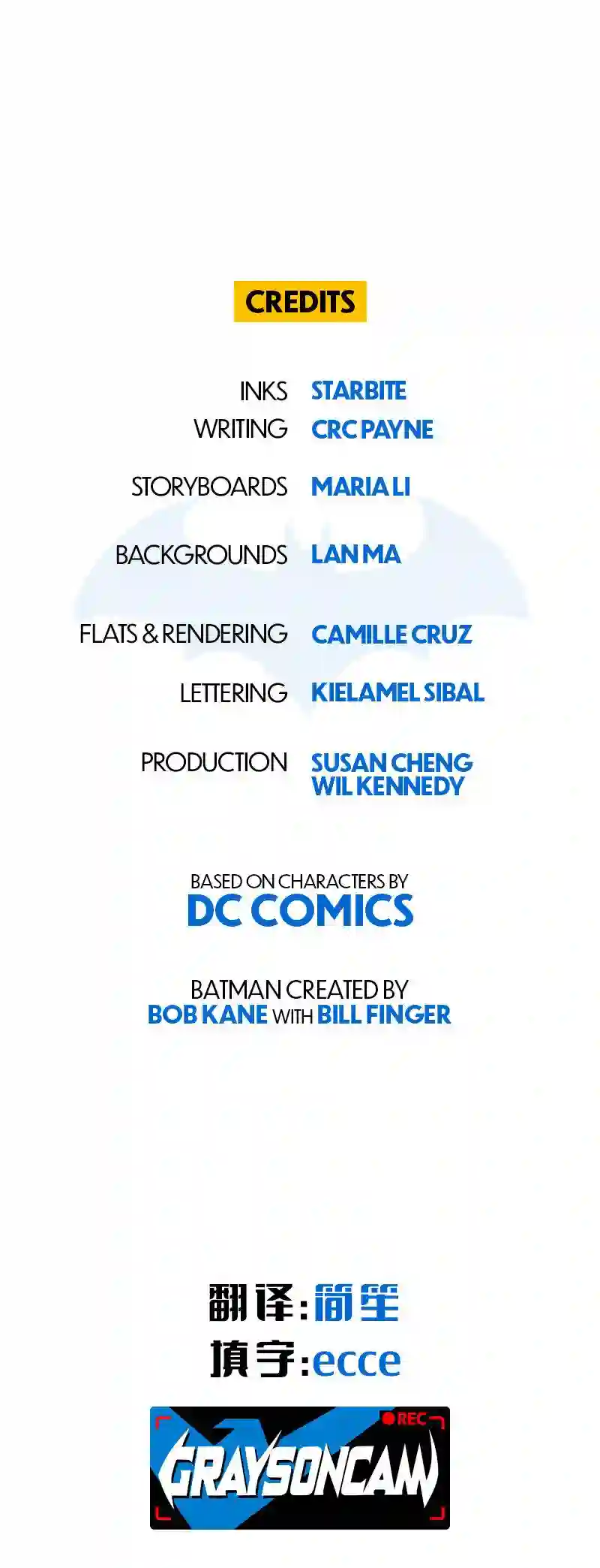 蝙蝠侠：韦恩家族的冒险第09话