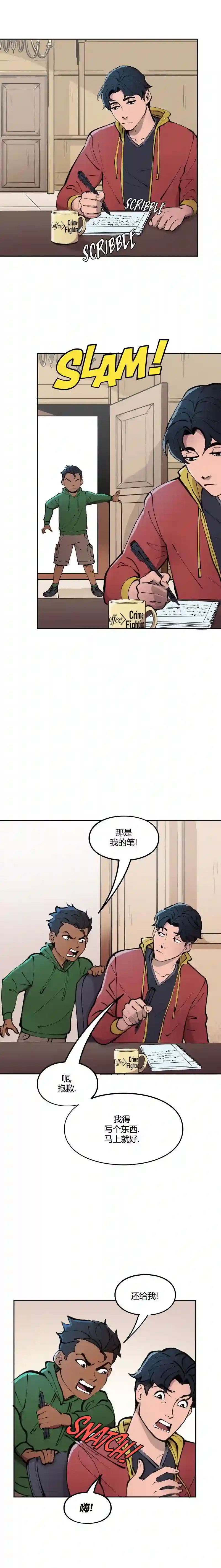 蝙蝠侠：韦恩家族的冒险第12话