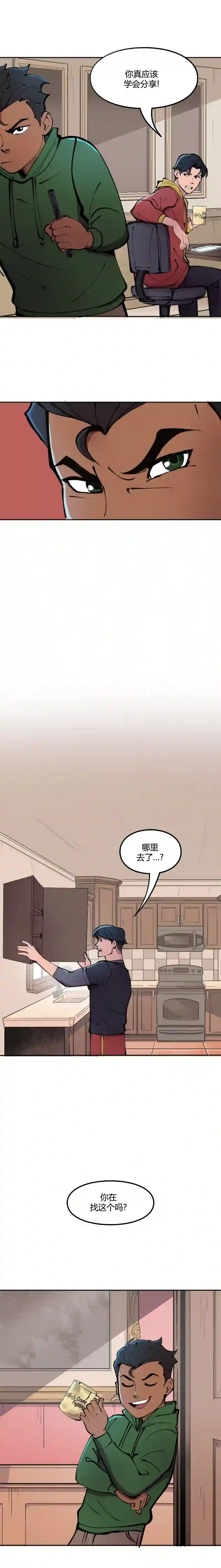 蝙蝠侠：韦恩家族的冒险第12话