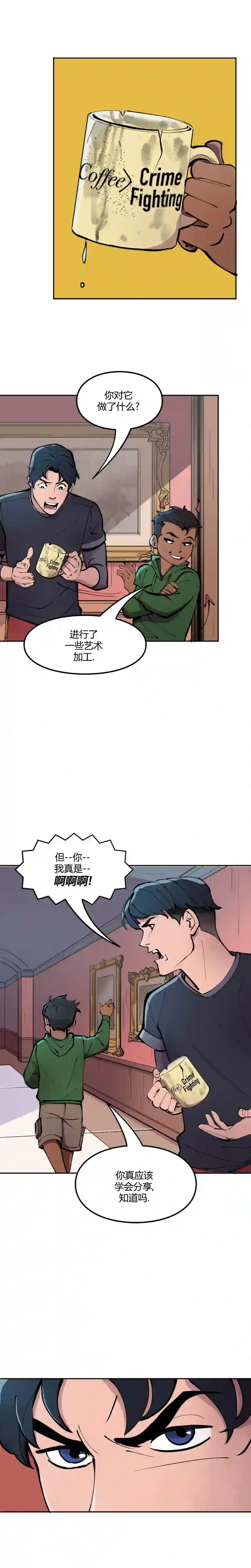 蝙蝠侠：韦恩家族的冒险第12话