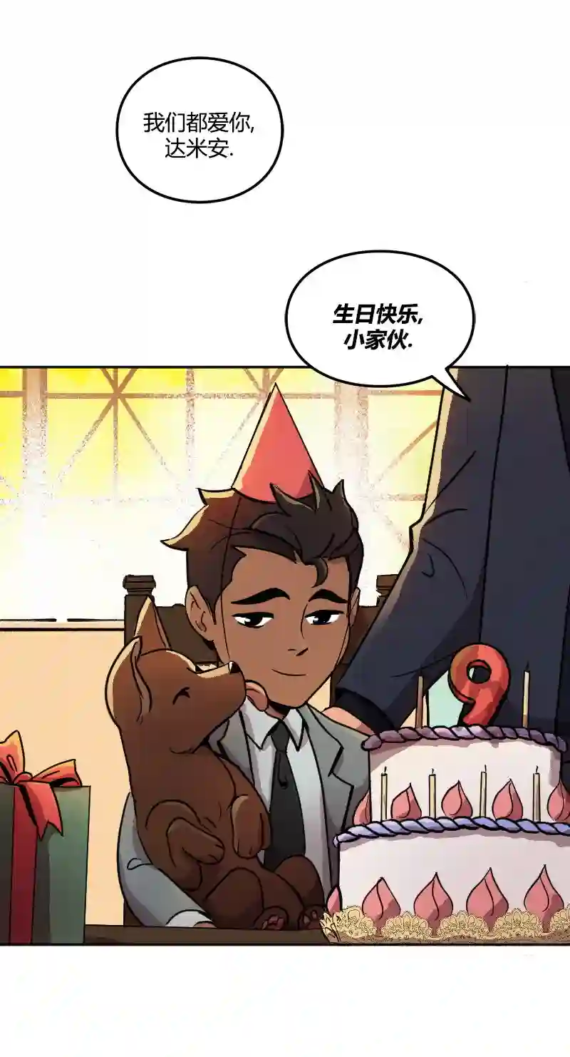 蝙蝠侠：韦恩家族的冒险第13话