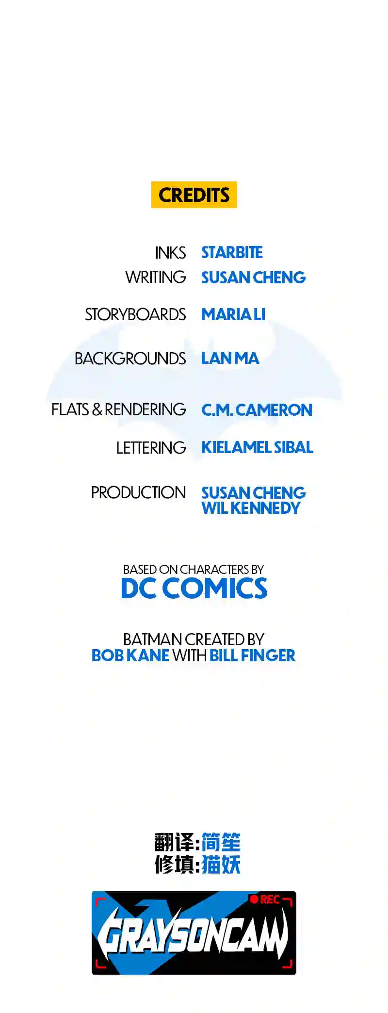 蝙蝠侠：韦恩家族的冒险第13话