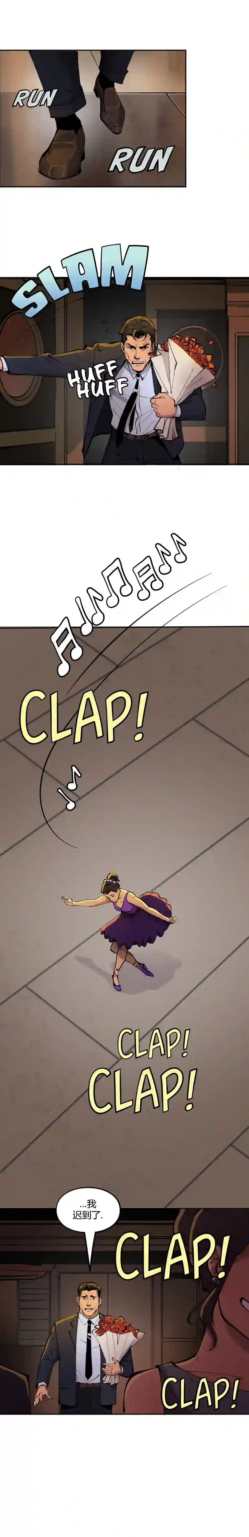 蝙蝠侠：韦恩家族的冒险第15话