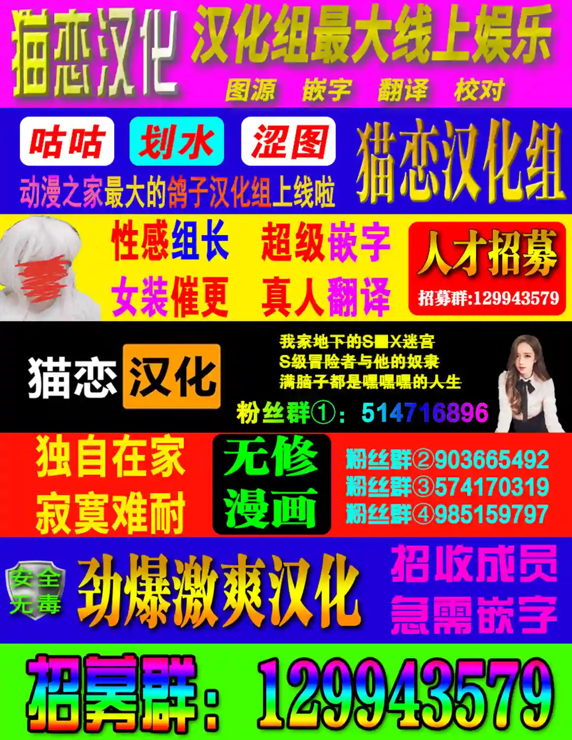 千年之后再次被召唤的勇者只想过普通生活第04话