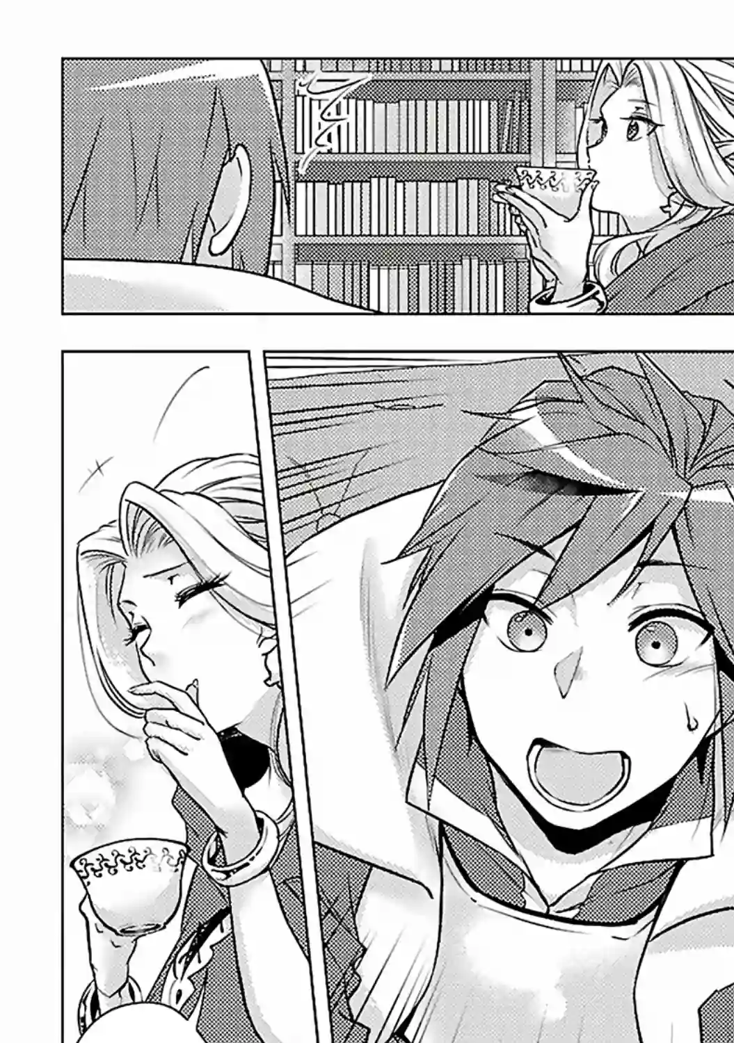 千年之后再次被召唤的勇者只想过普通生活第08话