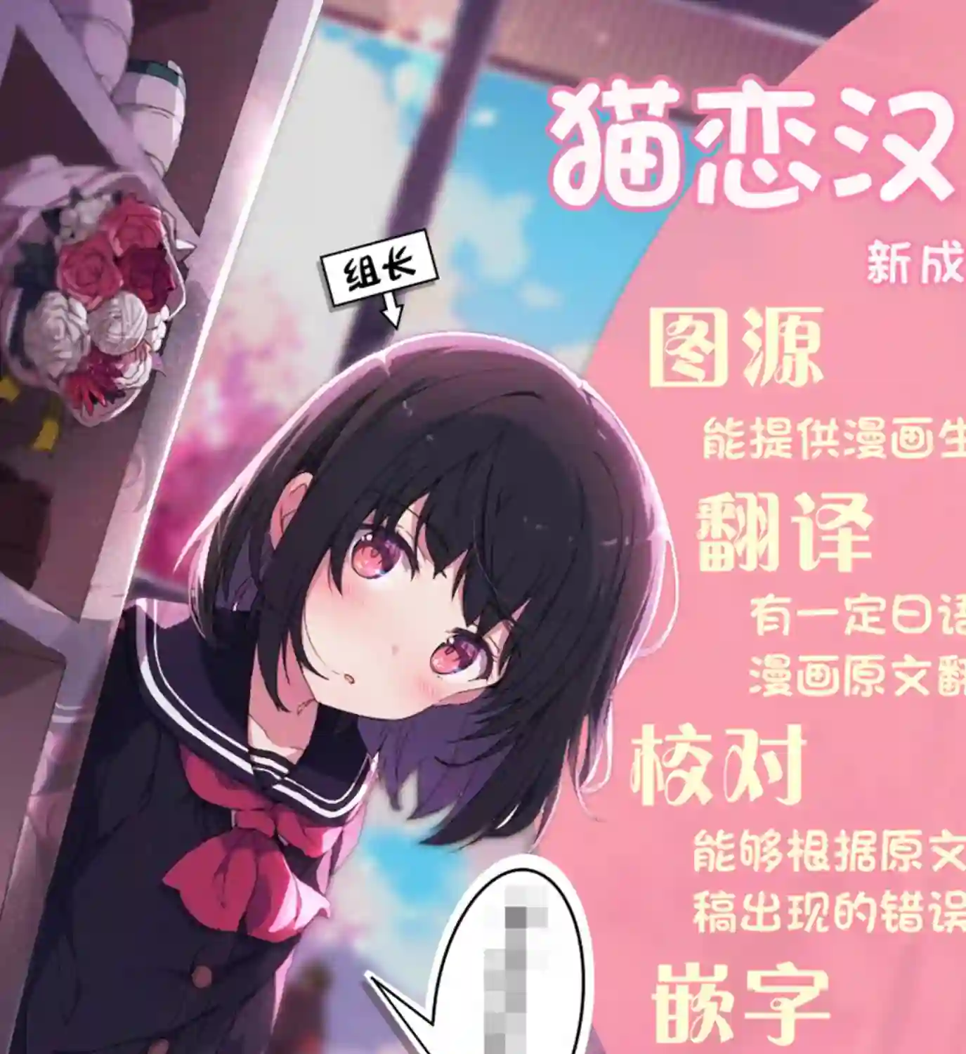 千年之后再次被召唤的勇者只想过普通生活第08话