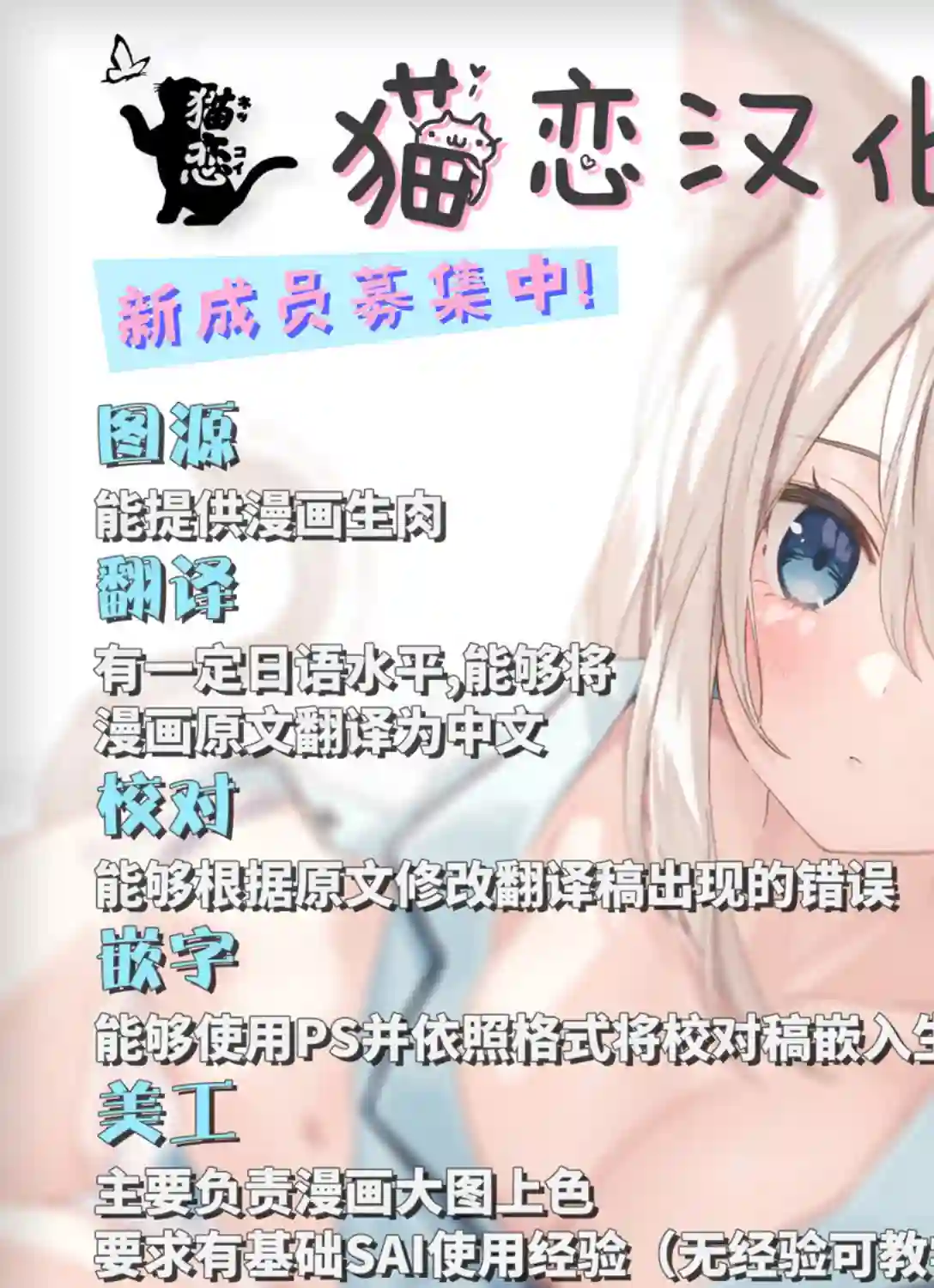 西装科长的二次转生第2.3话