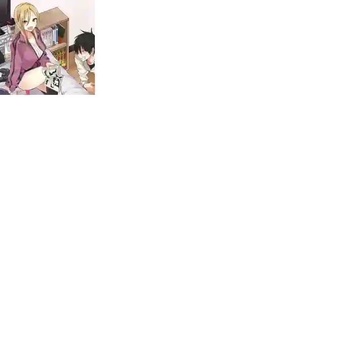 请你回去吧！阿久津同学第01话