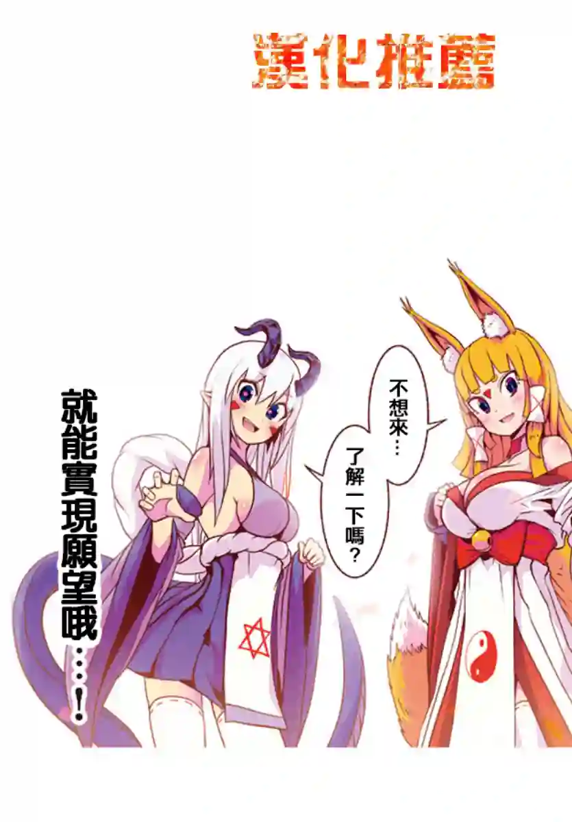 请你回去吧！阿久津同学第7.5话