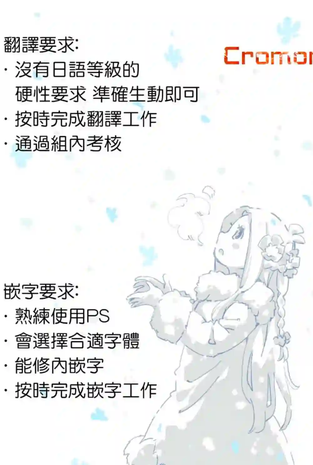 请你回去吧！阿久津同学第20话