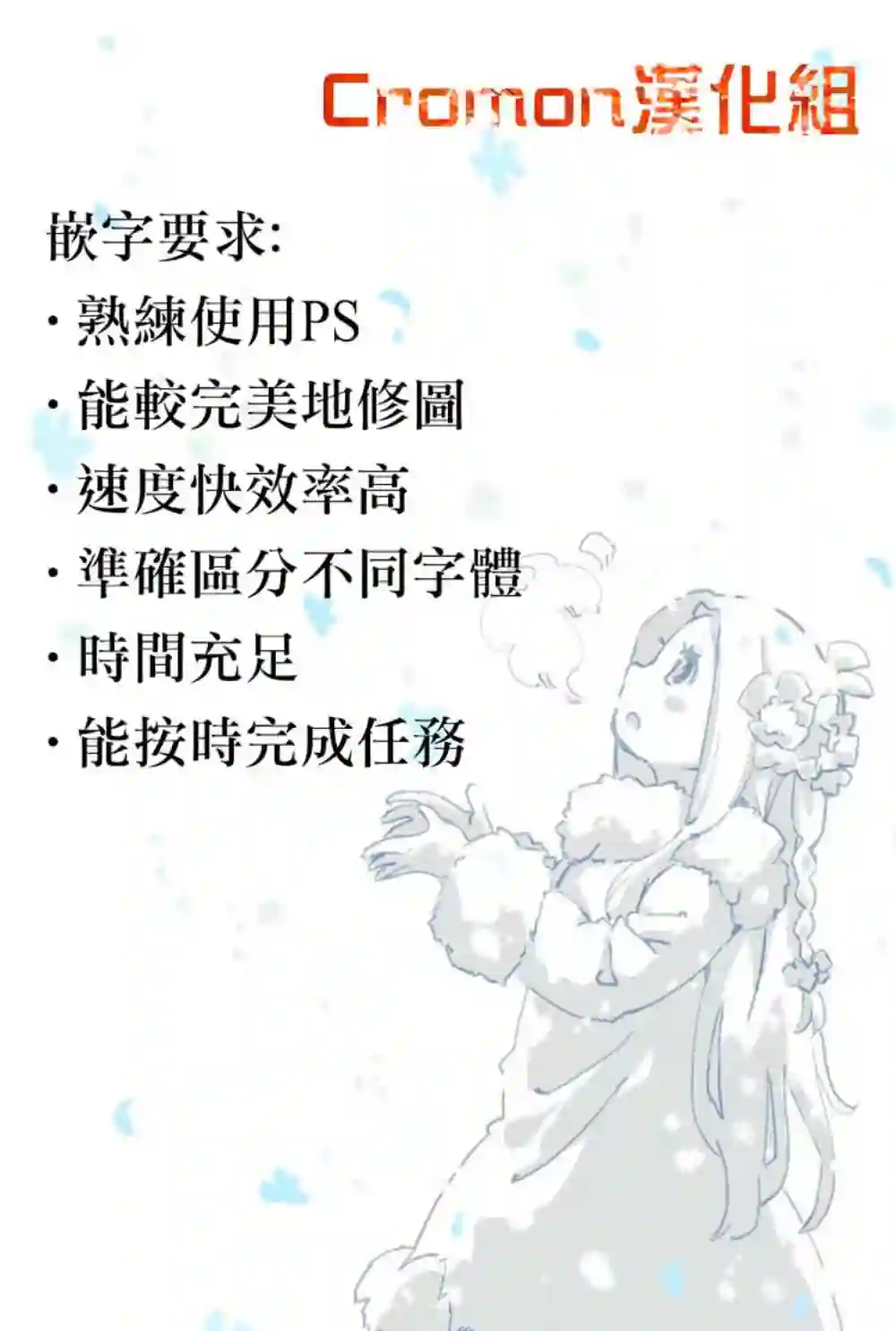 请你回去吧！阿久津同学第26话