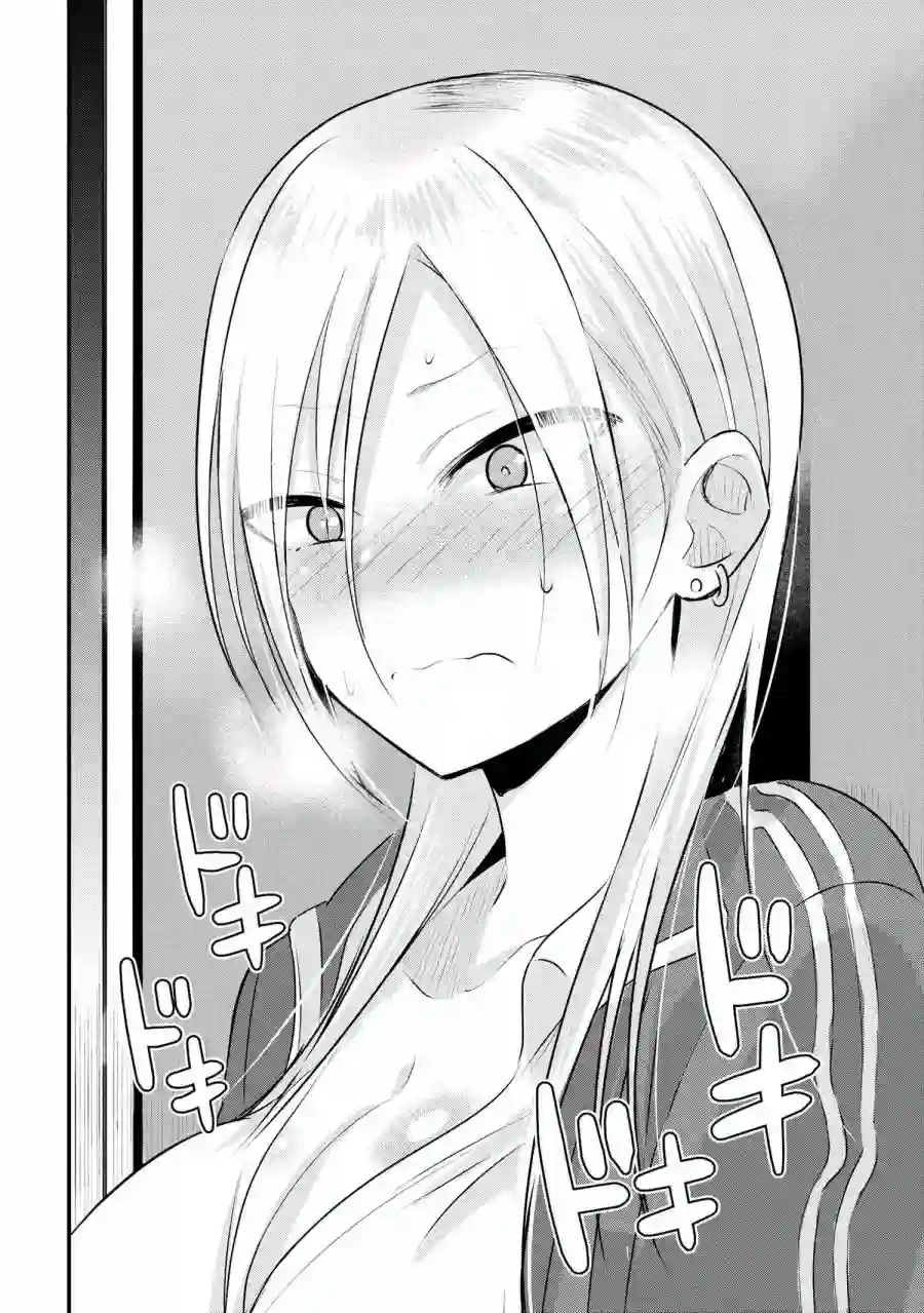 请你回去吧！阿久津同学第27话