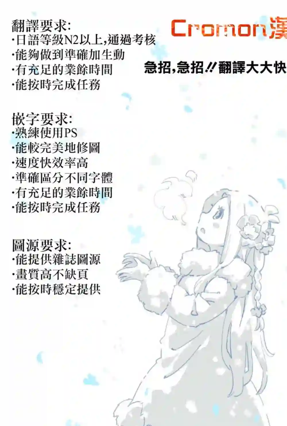 请你回去吧！阿久津同学第33话