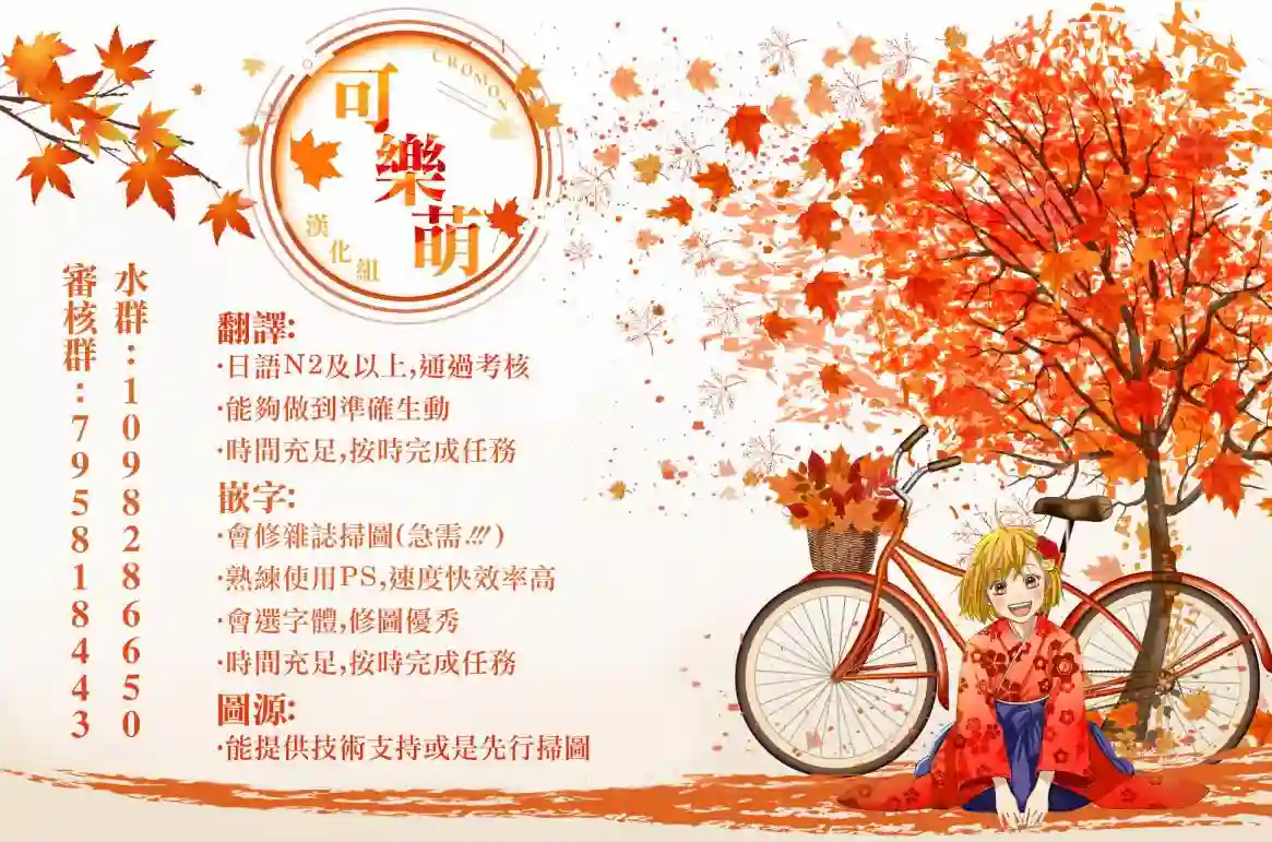 请你回去吧！阿久津同学第40话