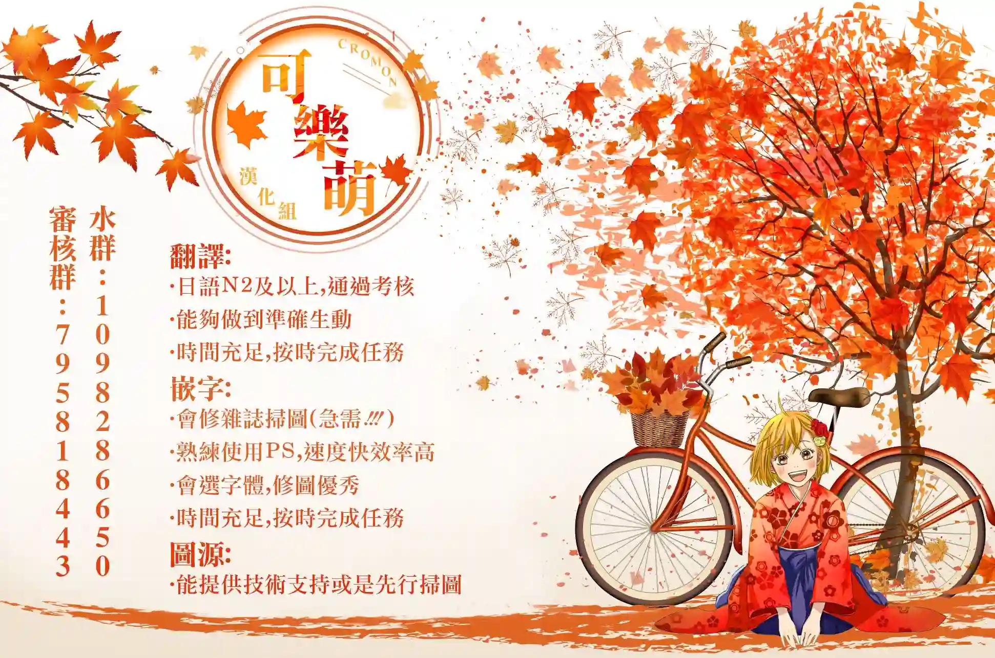 请你回去吧！阿久津同学第41话