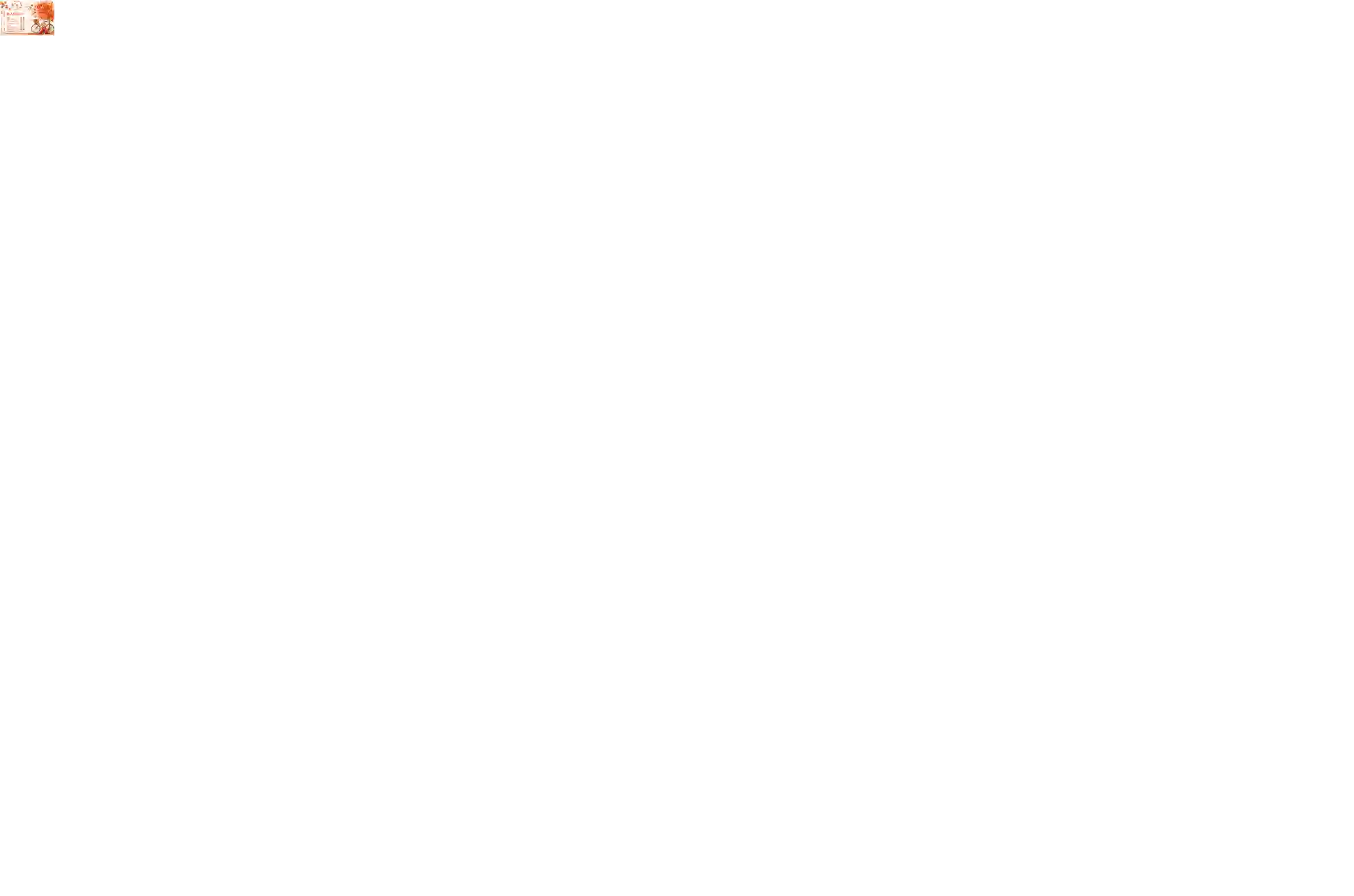 请你回去吧！阿久津同学第50话