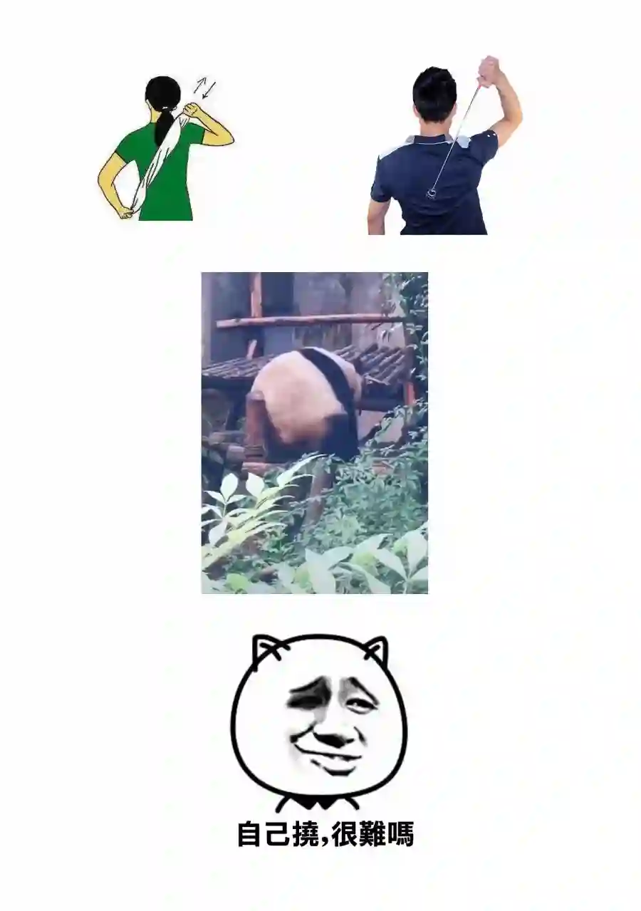 请你回去吧！阿久津同学第65话