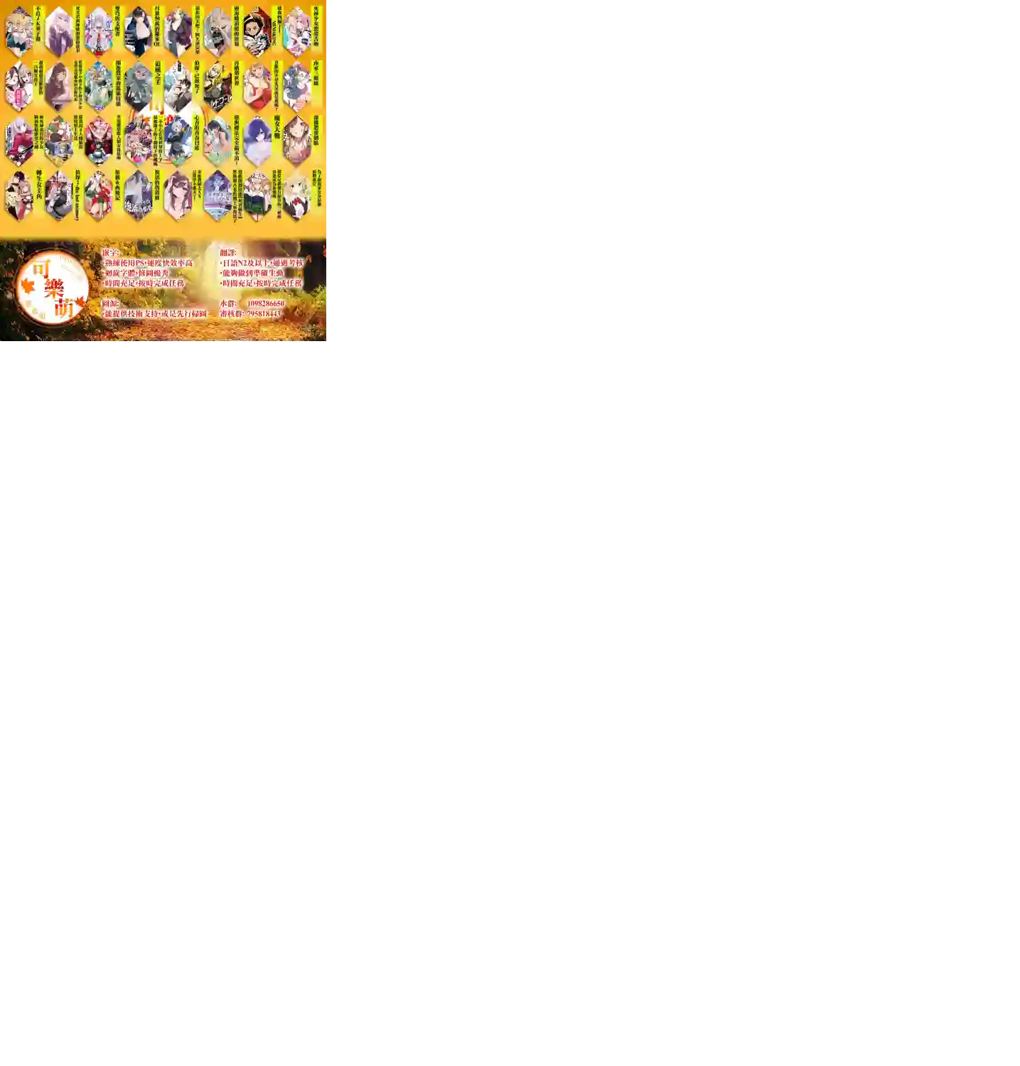 请你回去吧！阿久津同学第85话