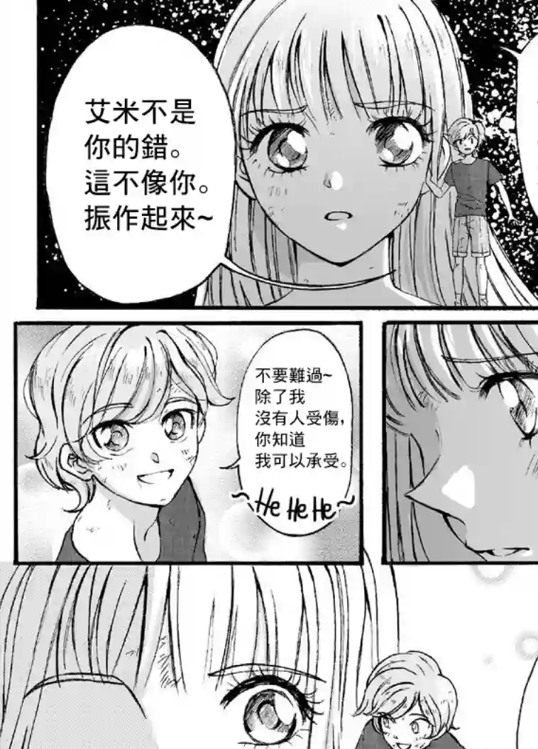 Giganticat5foot4第2部5话