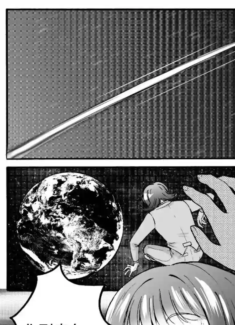 Giganticat5foot4第2部5话