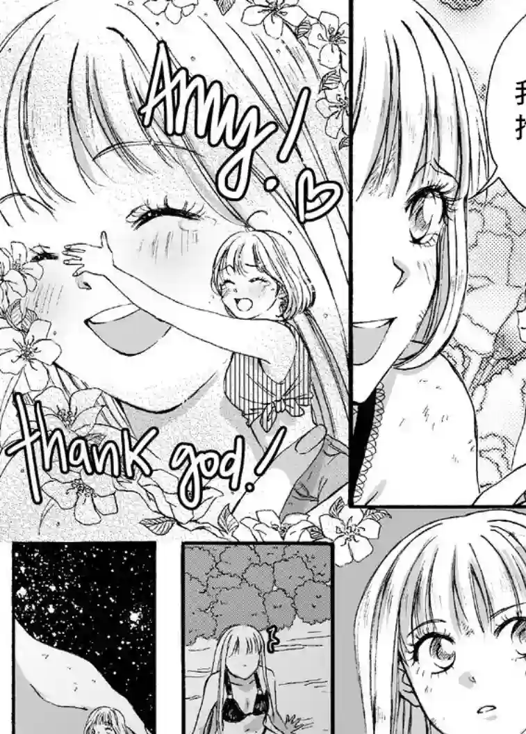 Giganticat5foot4第2部5话