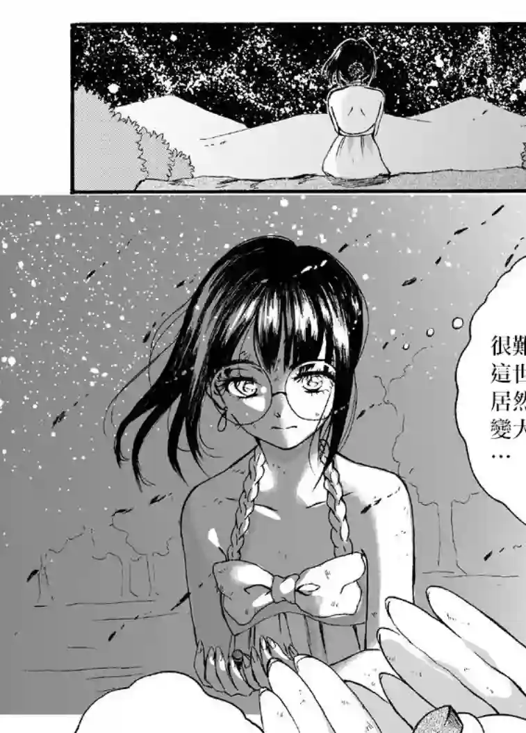 Giganticat5foot4第2部5话