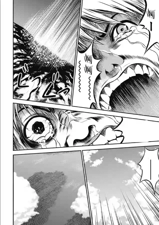 悲惨海域～深蓝恐慌第02话