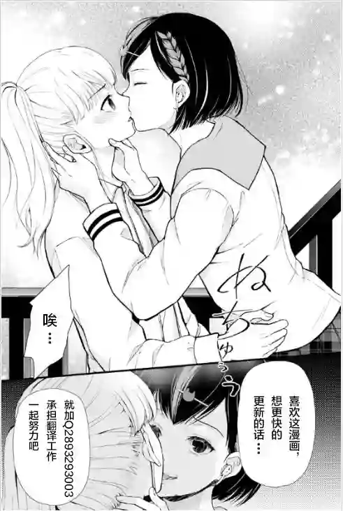 悲惨海域～深蓝恐慌第03话