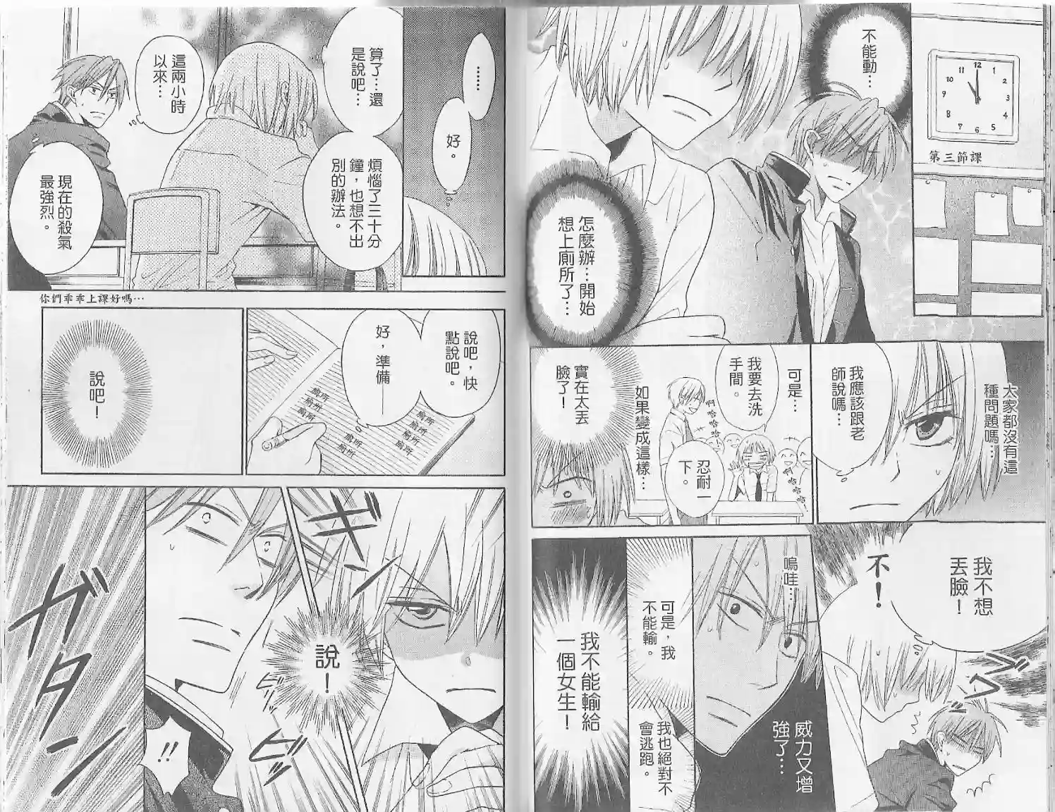 王样老师第01卷