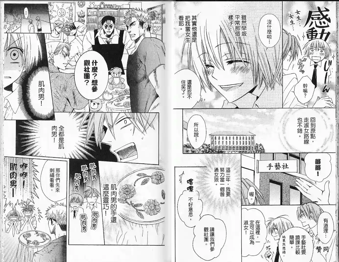 王样老师第02卷