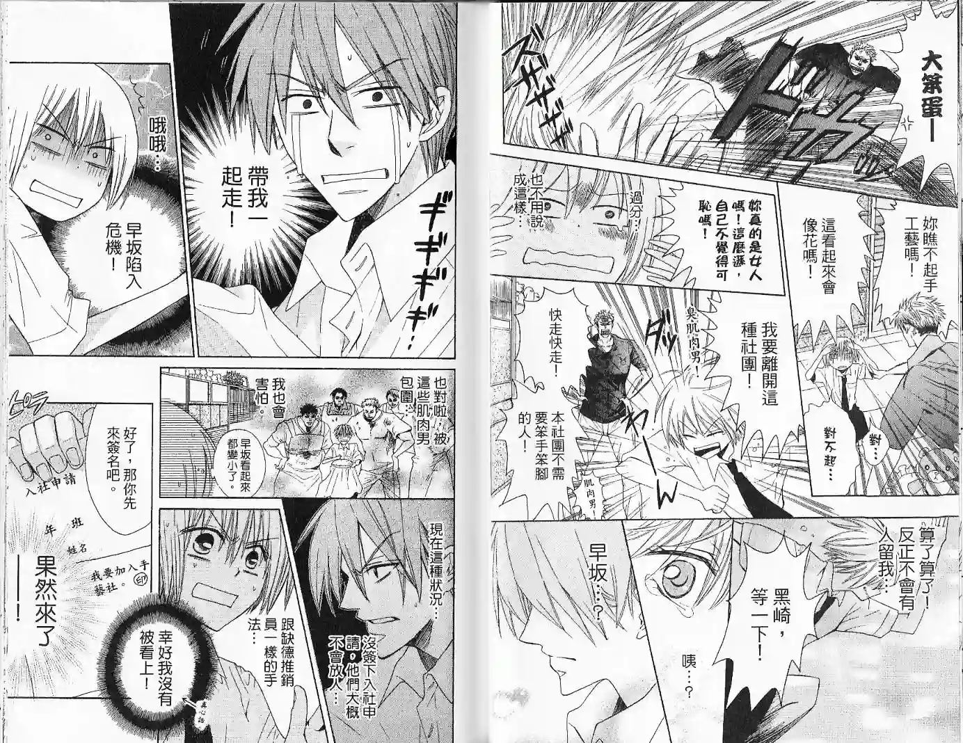 王样老师第02卷