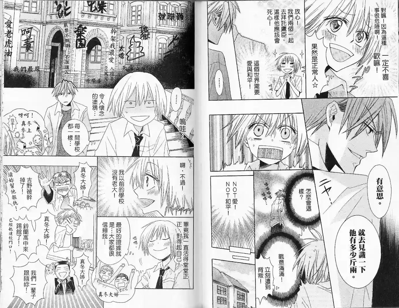 王样老师第02卷