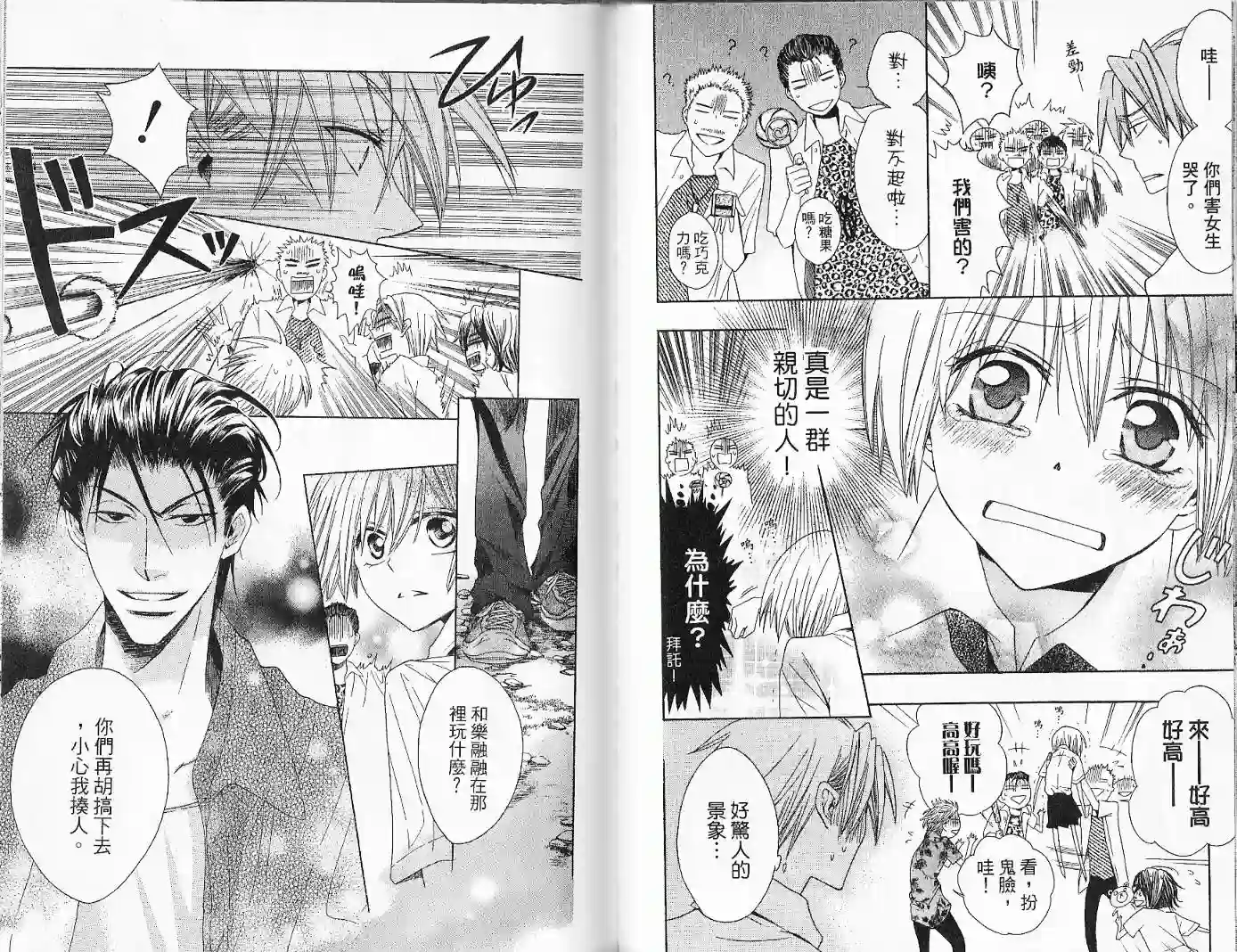 王样老师第02卷