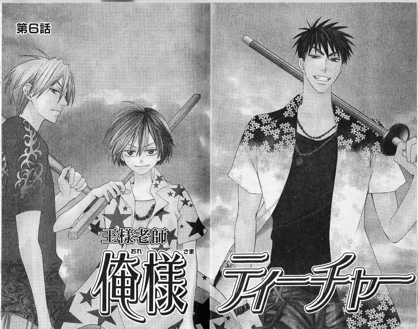 王样老师第02卷