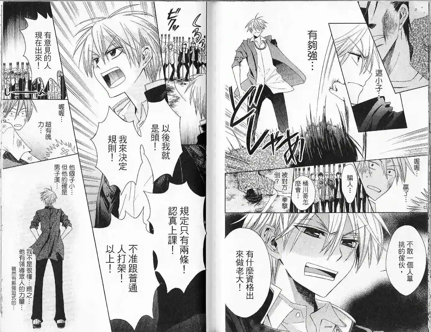 王样老师第02卷