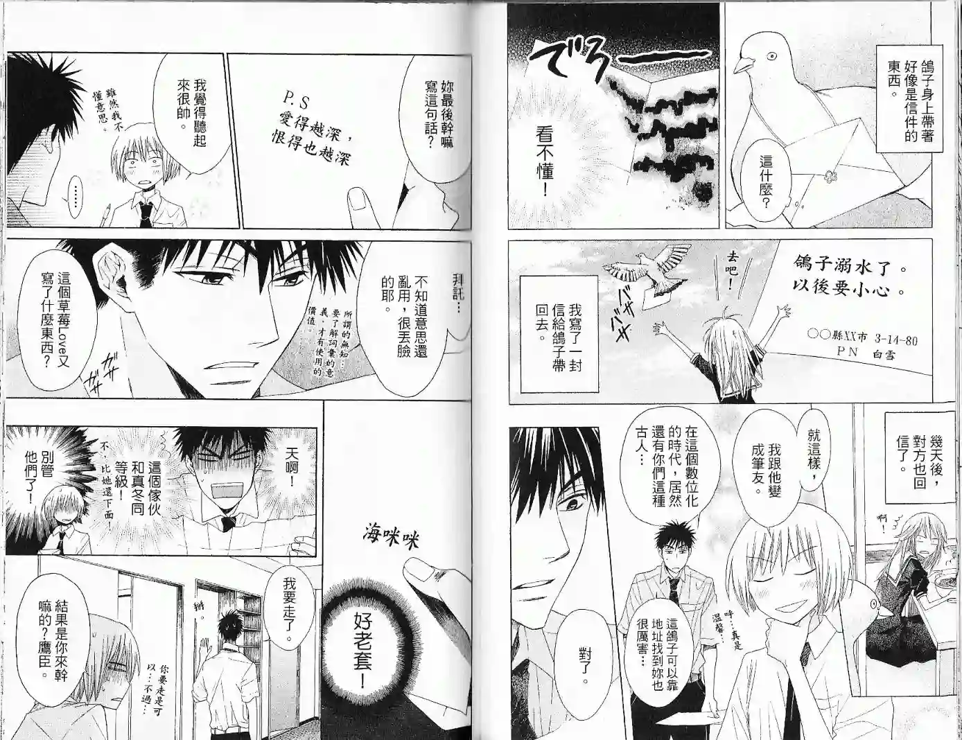 王样老师第02卷