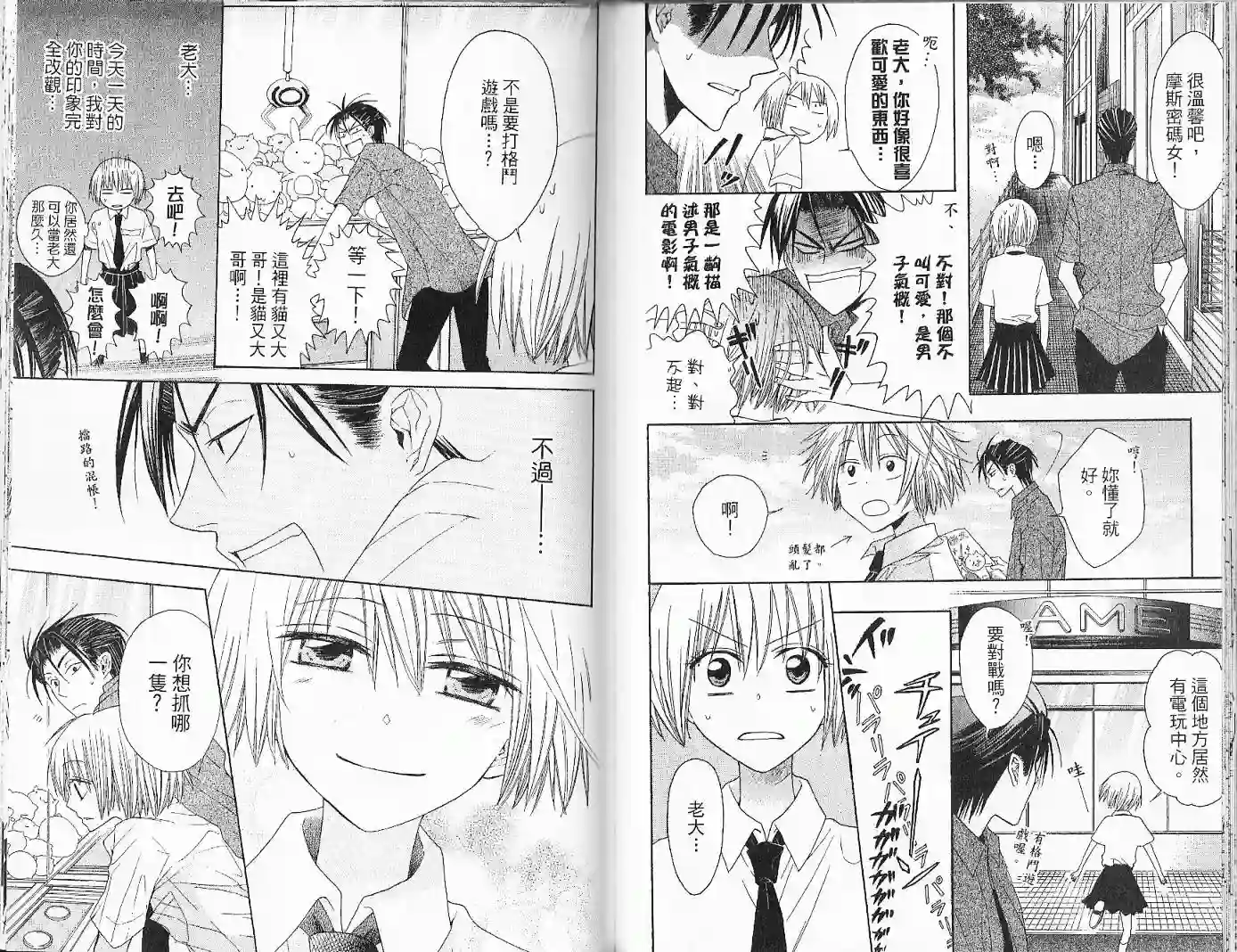 王样老师第02卷