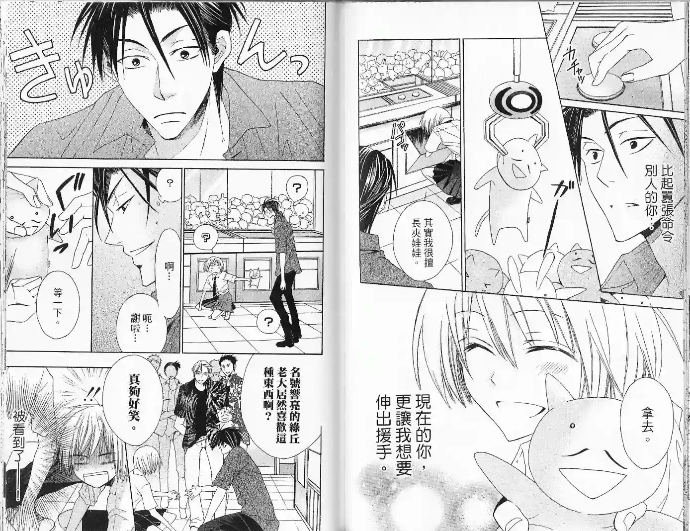 王样老师第02卷