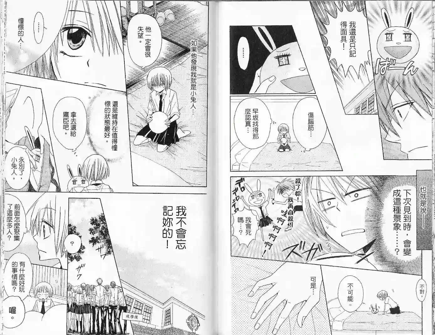 王样老师第02卷