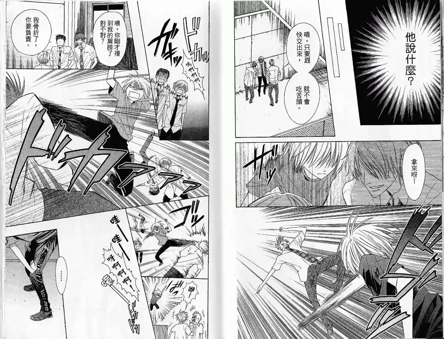 王样老师第03卷