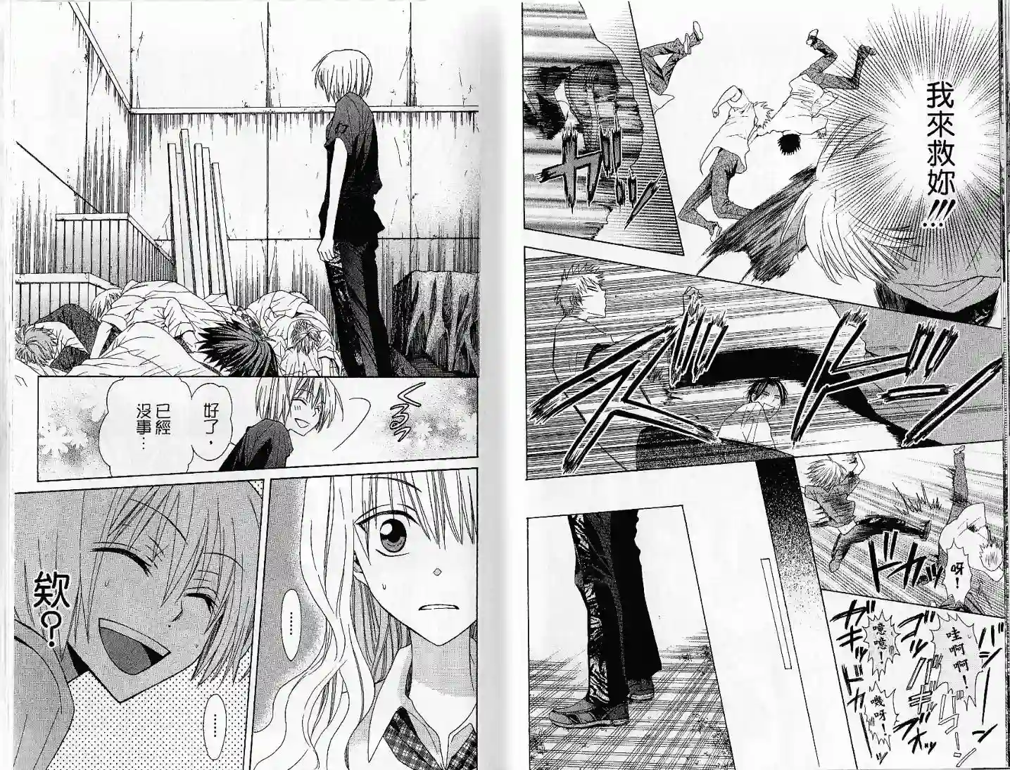 王样老师第03卷