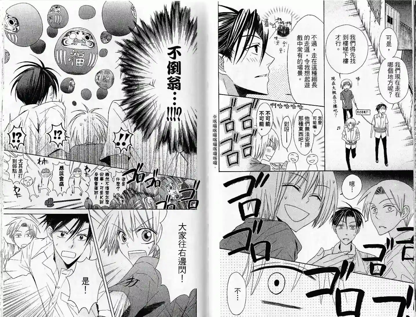 王样老师第03卷