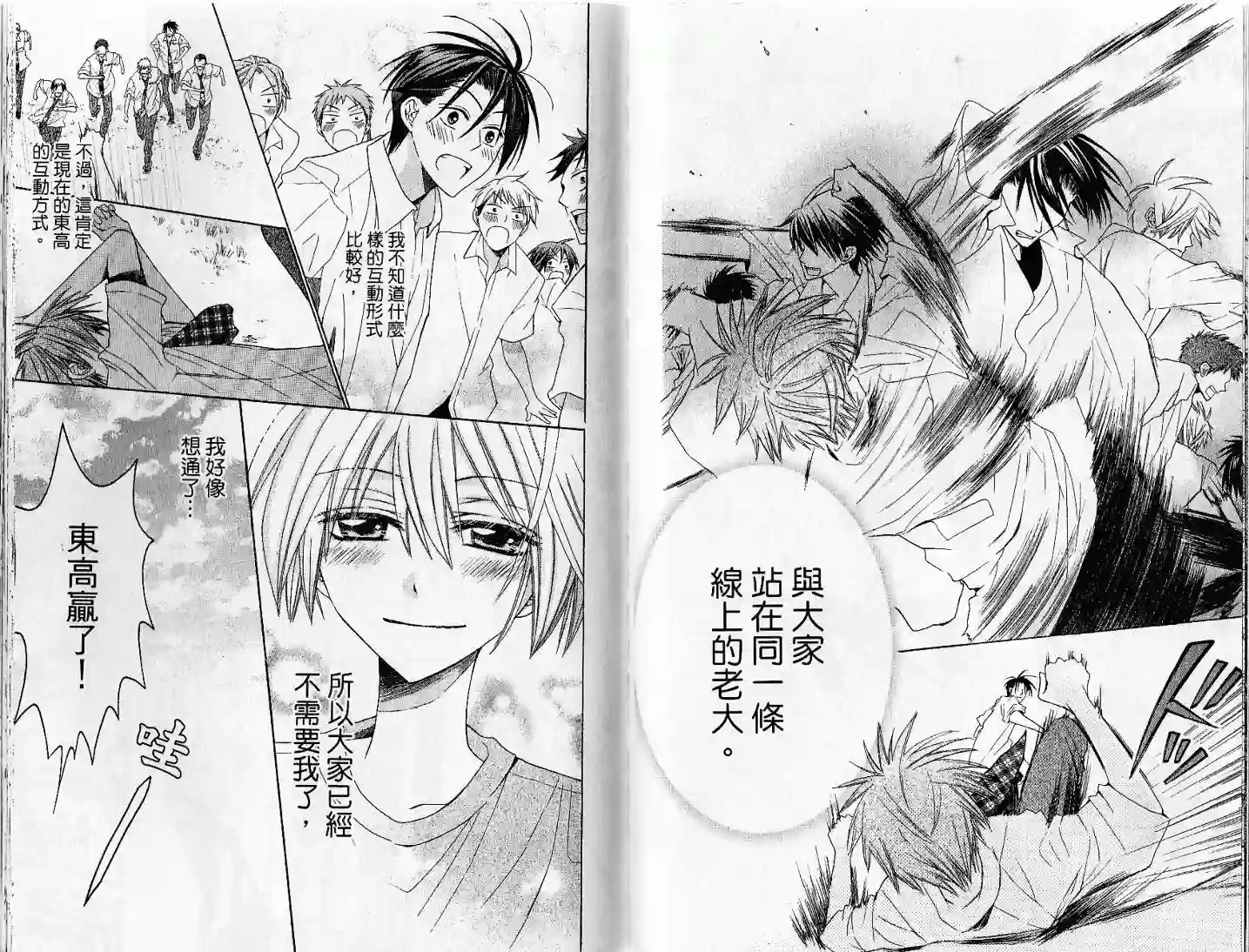 王样老师第03卷