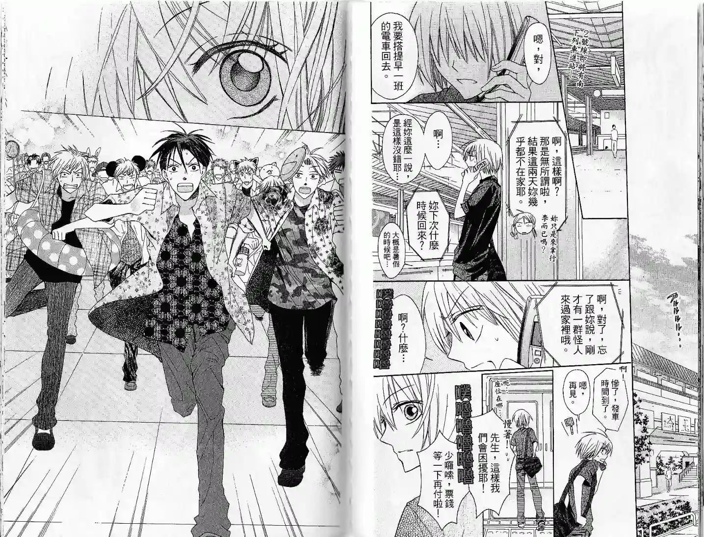 王样老师第03卷