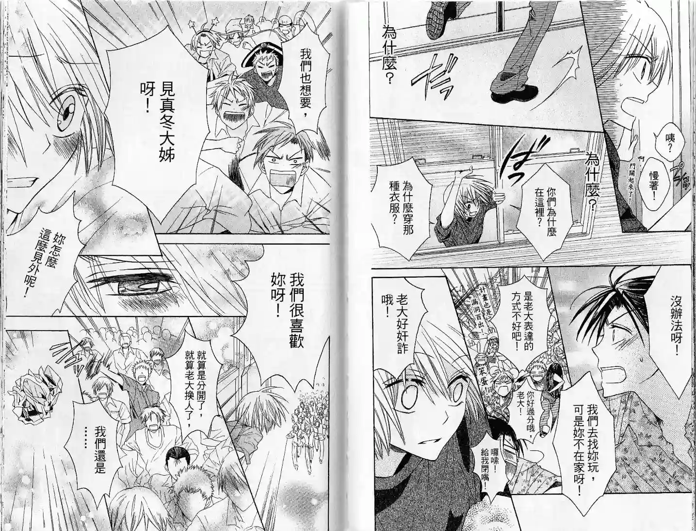 王样老师第03卷