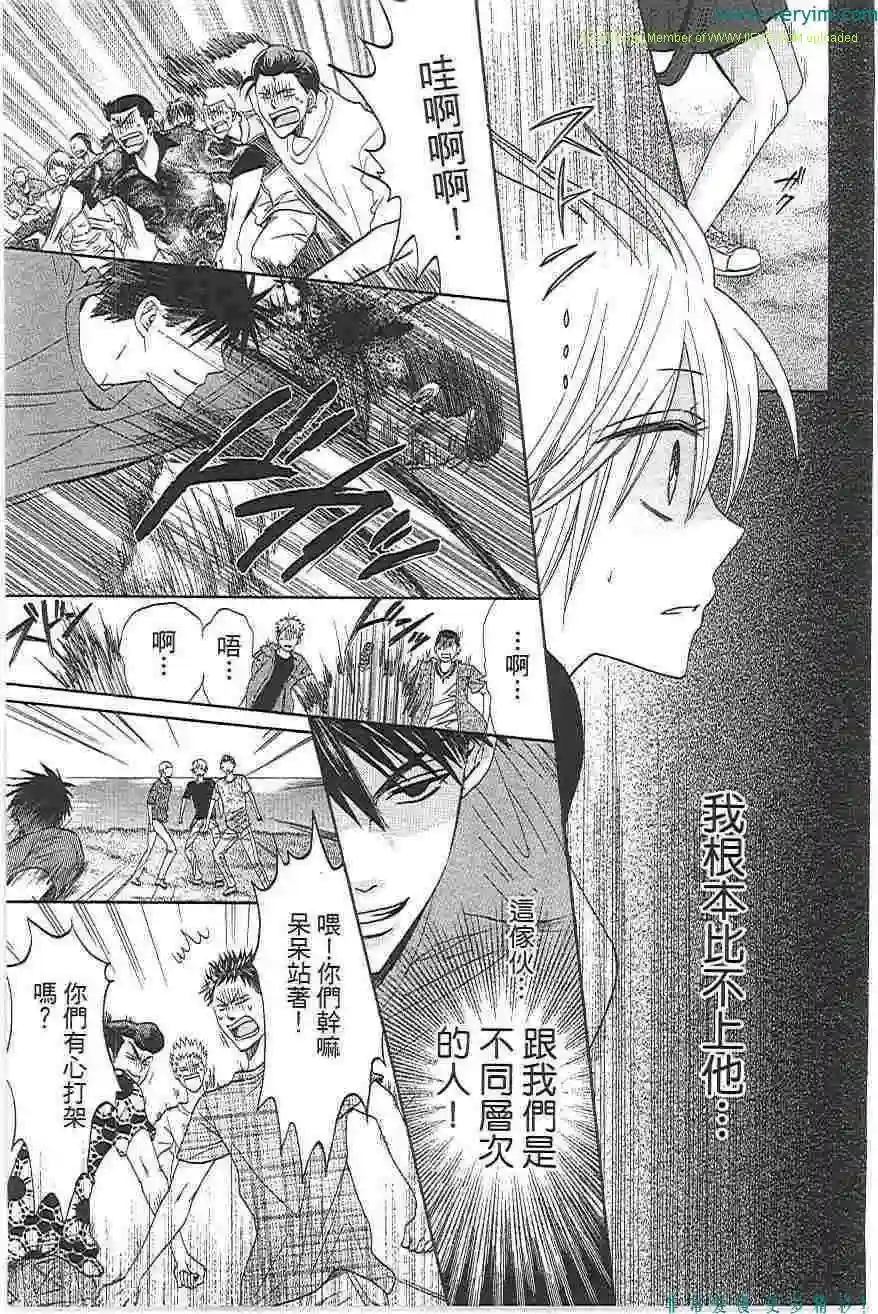 王样老师第05卷