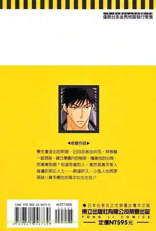 王样老师第06卷